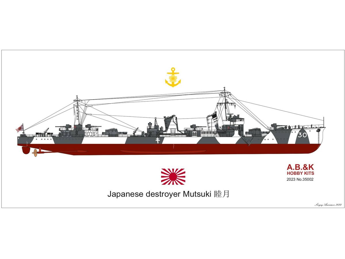 Japanese Destroyer Mutsuki