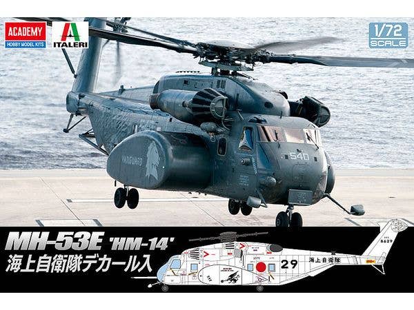 MH-53E Sea Dragon HM-14 Vanguard