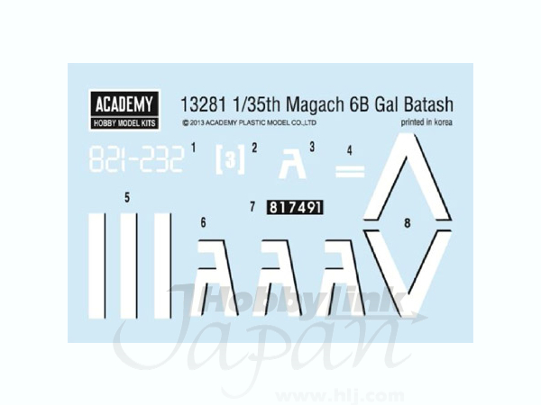 Magach B6 Gal Batash