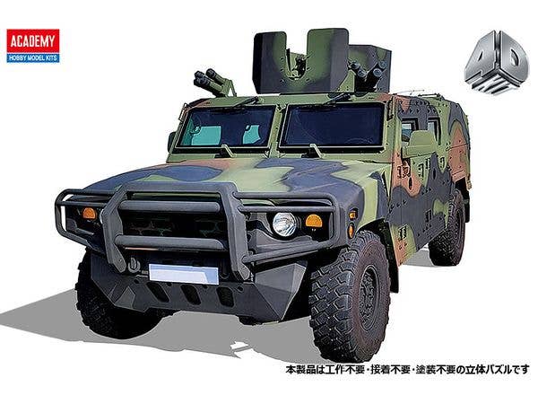 (4D KIT) K153 Infantry Mobile Armored Vehicle