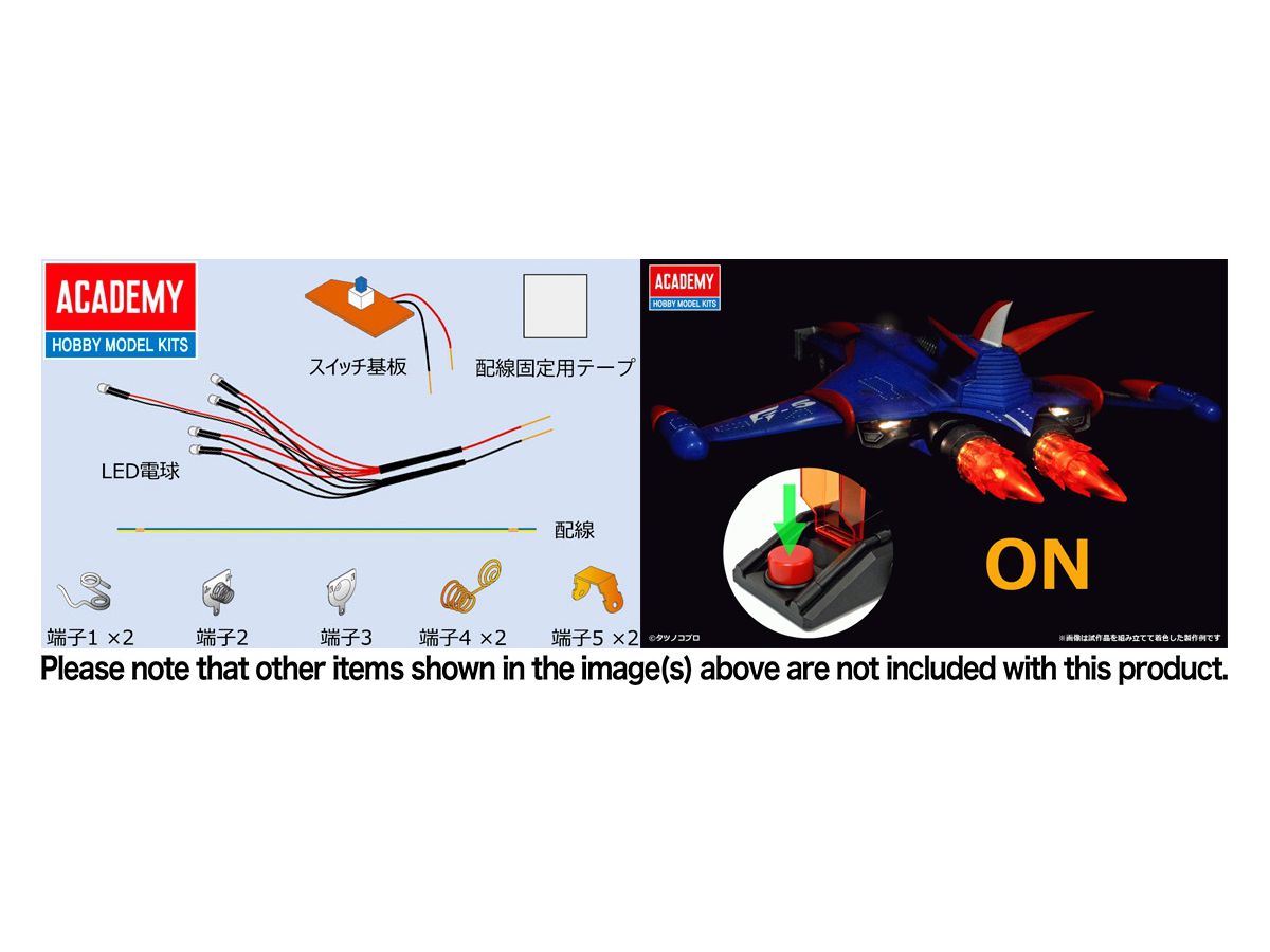 Science Ninja Team Gatchaman God Phoenix Dedicated LED Kit