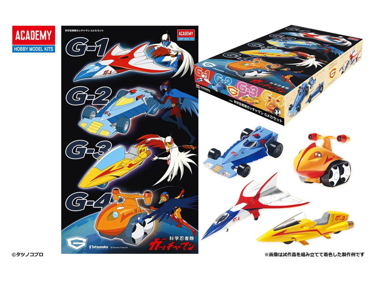 Science Ninja Team Gatchaman G Mecha Set