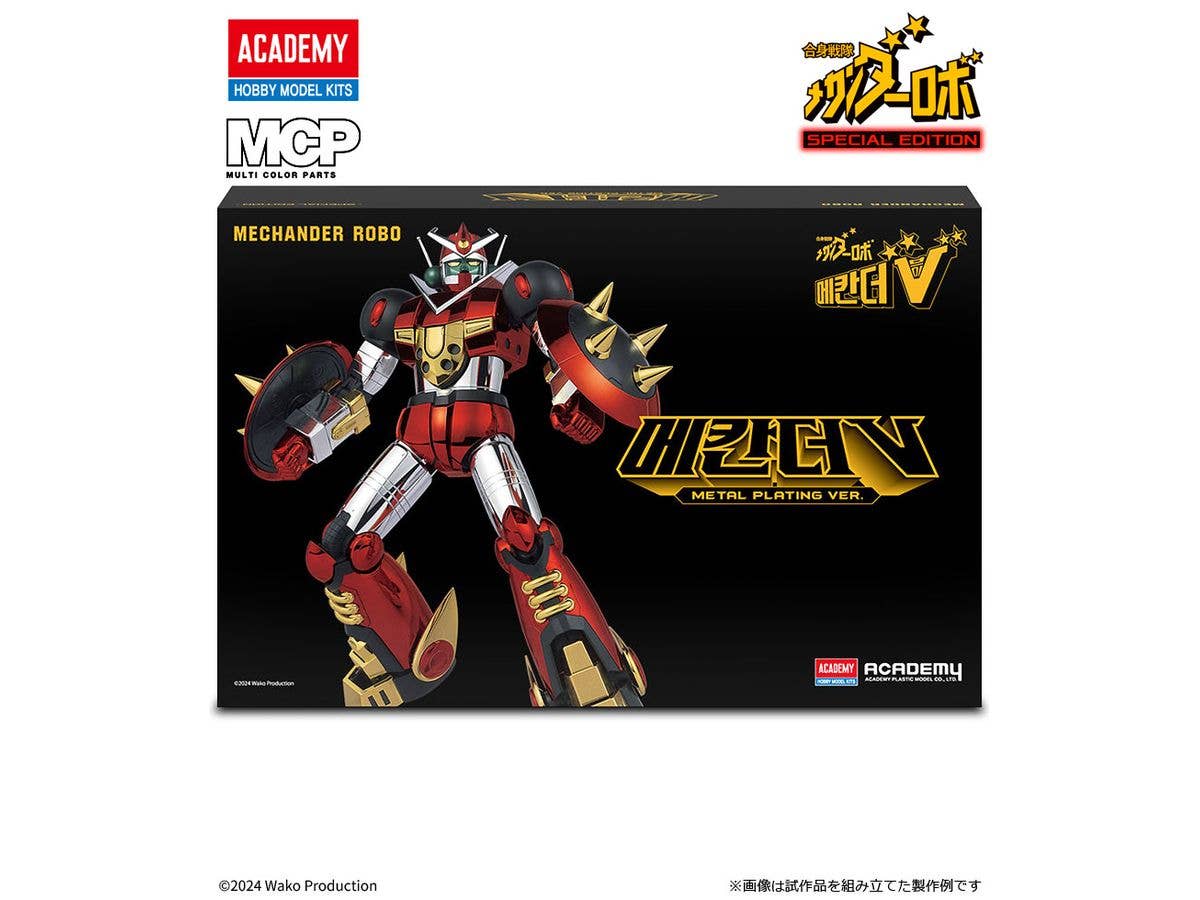 Mechander Robo: Mechander Robo Metal Ver.