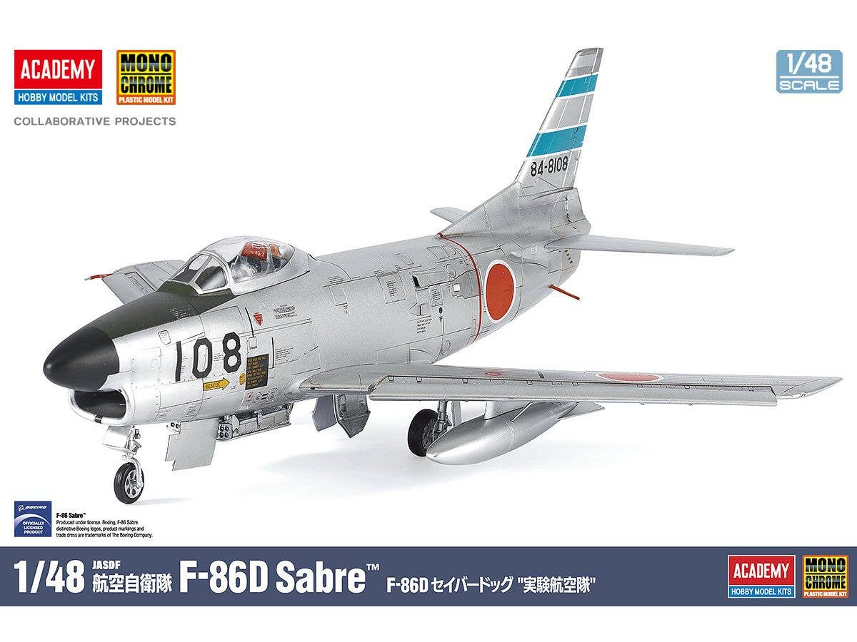 JASDF F-86D Sabre Dog Experimental Flight