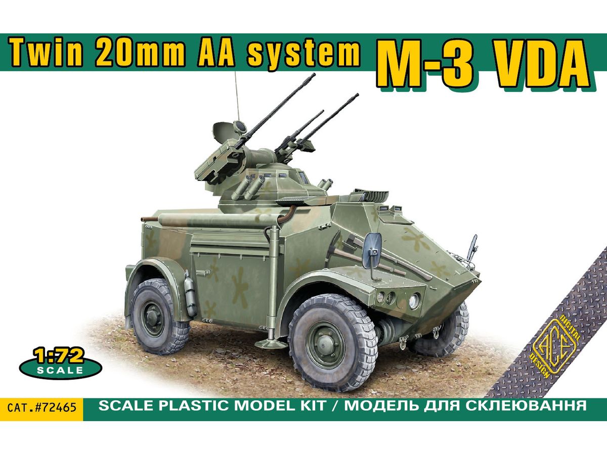 M-3 VDA Twin 20mm AA System