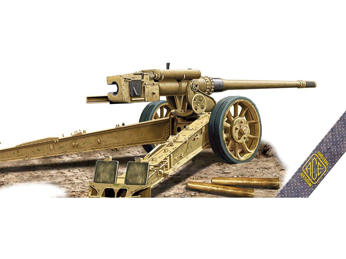 K 81/2 12.8cm Kanone Pak.44