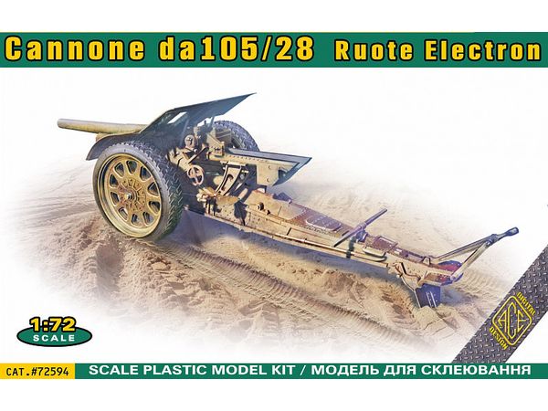 Italian 105/28 field cannon with rubberized wheels