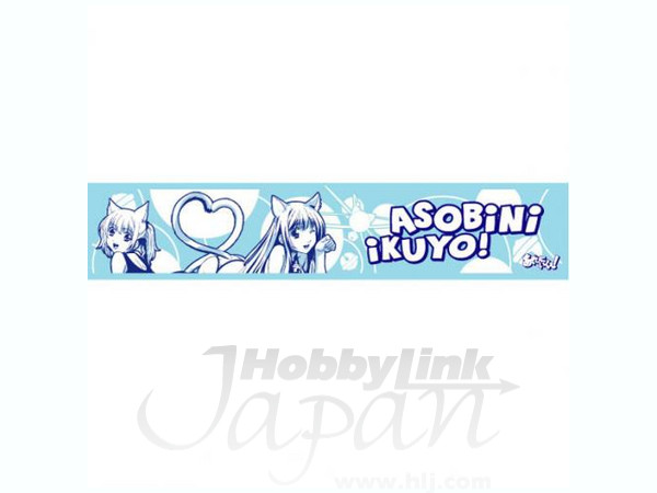Asobi ni Ikuyo! Towel Elis & Chaika Blue