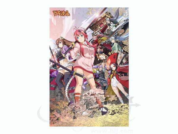 Mofu Mofu Big Towel Key Visual A