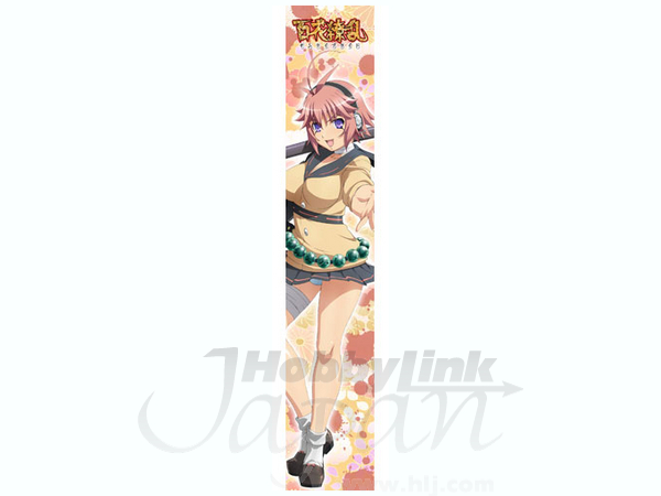 Mofu Mofu Muffler Towel Musashi Miyamoto