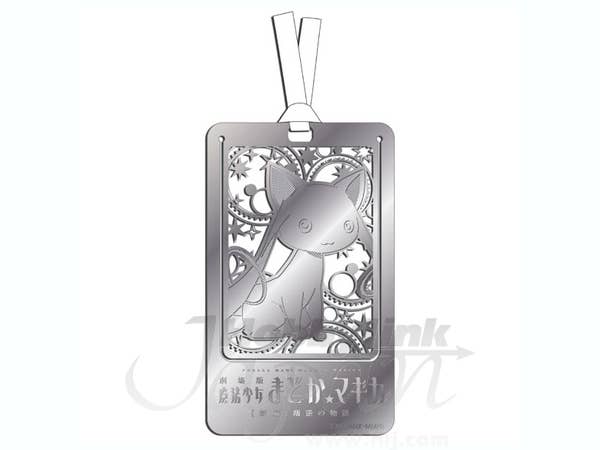 Bags 洋書 日本語 その他 ⭐️ ♡ ☆匿名☆ Metal Art Bookmark Qubei | HLJ.com