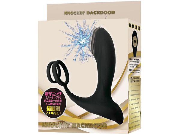 Knockin' Backdoor
