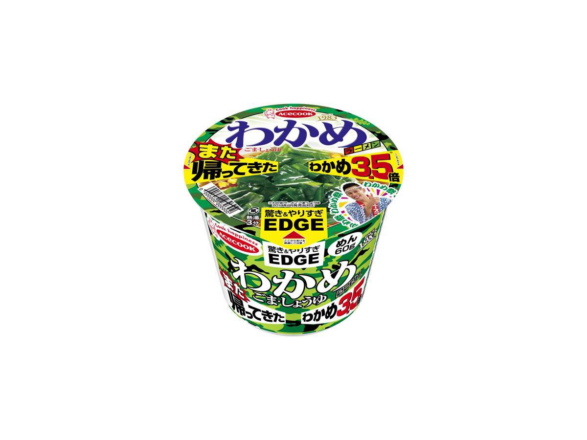 Acecook: EDGE x Wakame Noodles Sesame and Soy Sauce 3.5 times Wakame 94g
