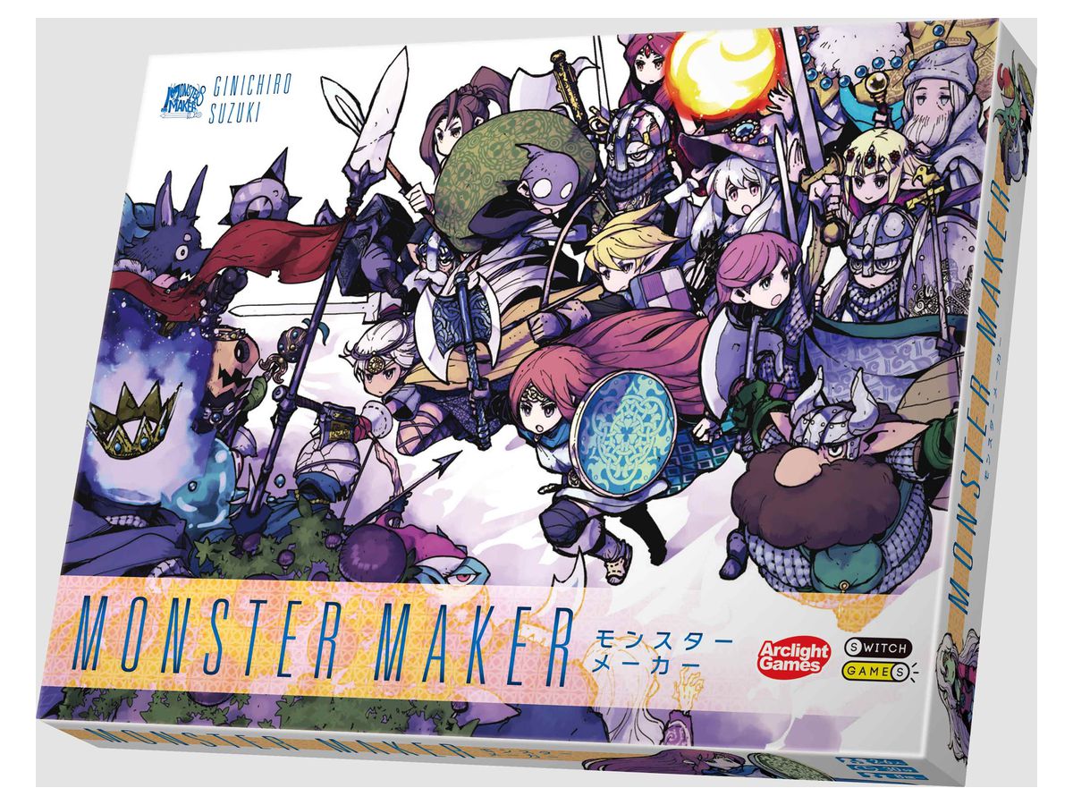 Monster Maker