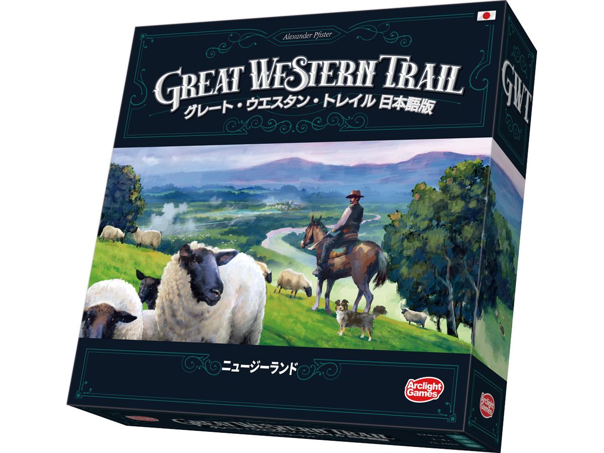 Great Western Trail: New Zealand JP Ver.