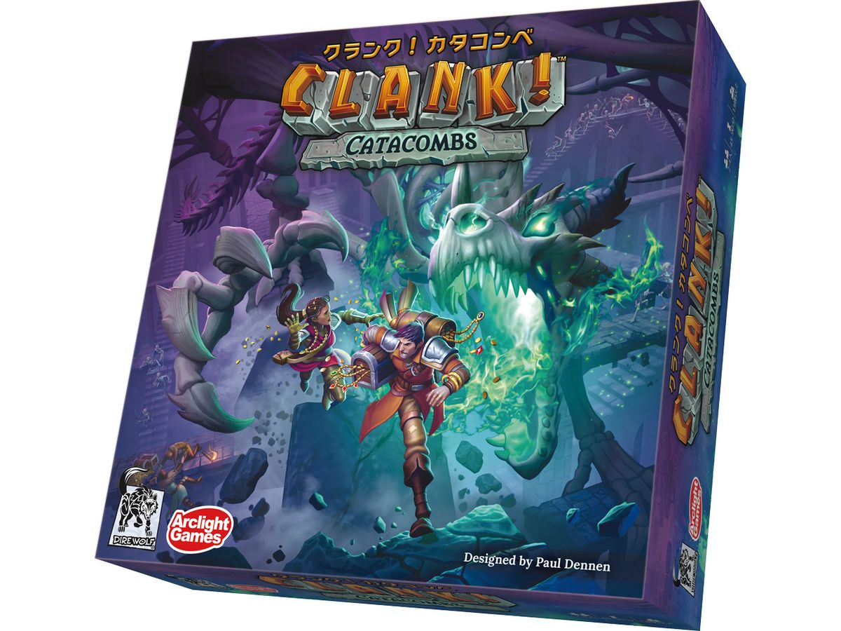 Clank!: Catacombs
