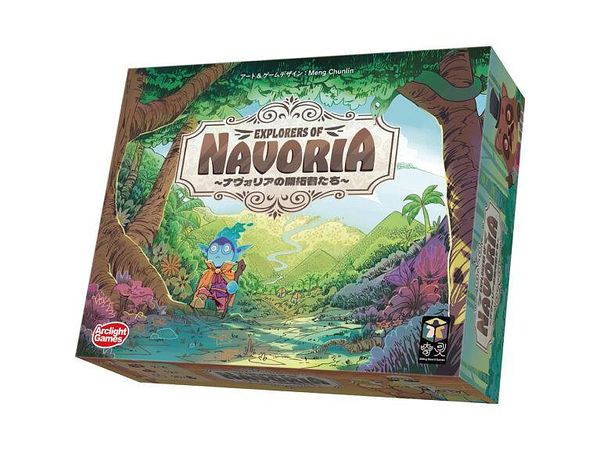 Explorers of Navoria