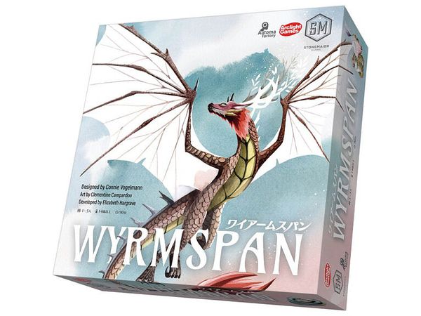Wyrmspan