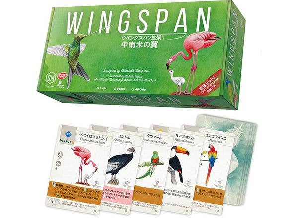 Wingspan Americas Expansion