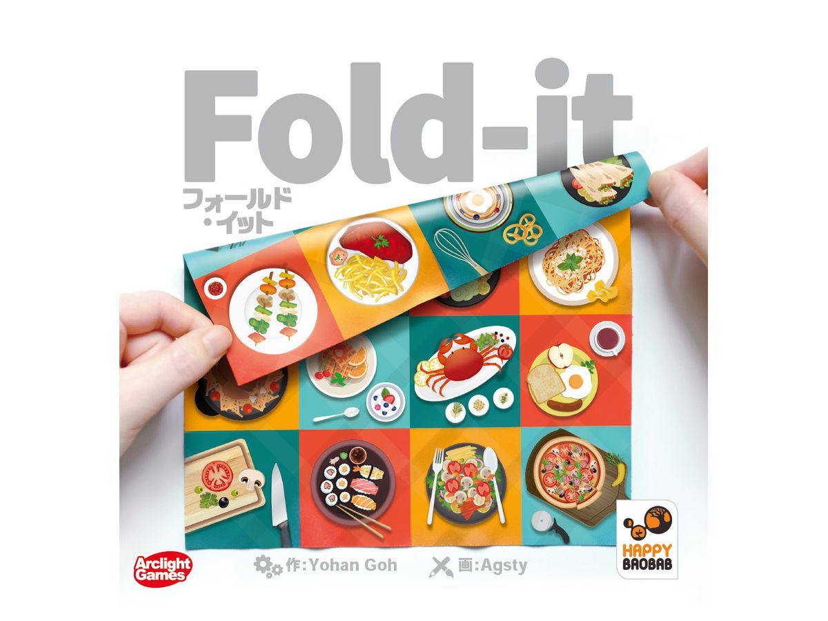 Fold-it (Japanese Ver.)