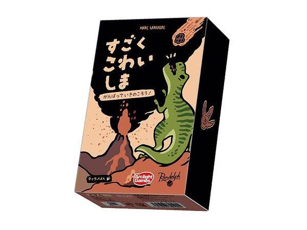 Very Bad Lands: T-Rex
