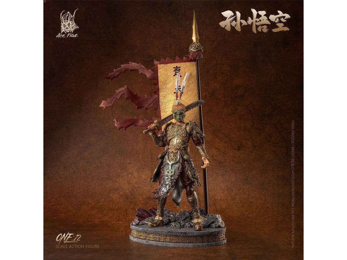 Great Saint Equaling the Heavens Son Goku (Deluxe Edition)