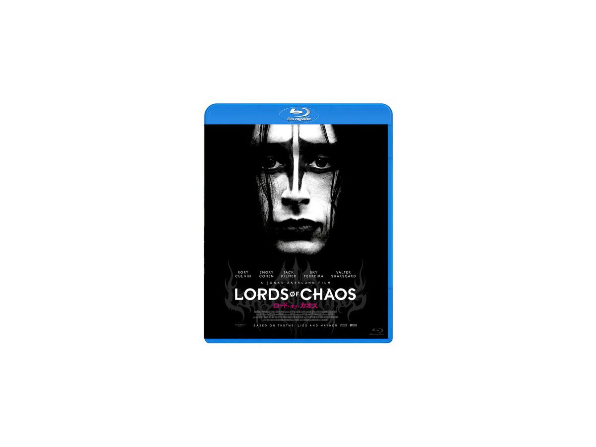 Lords of Chaos: Normal Version Blu-ray Completely Uncensored R-18 (BDM-5018S)