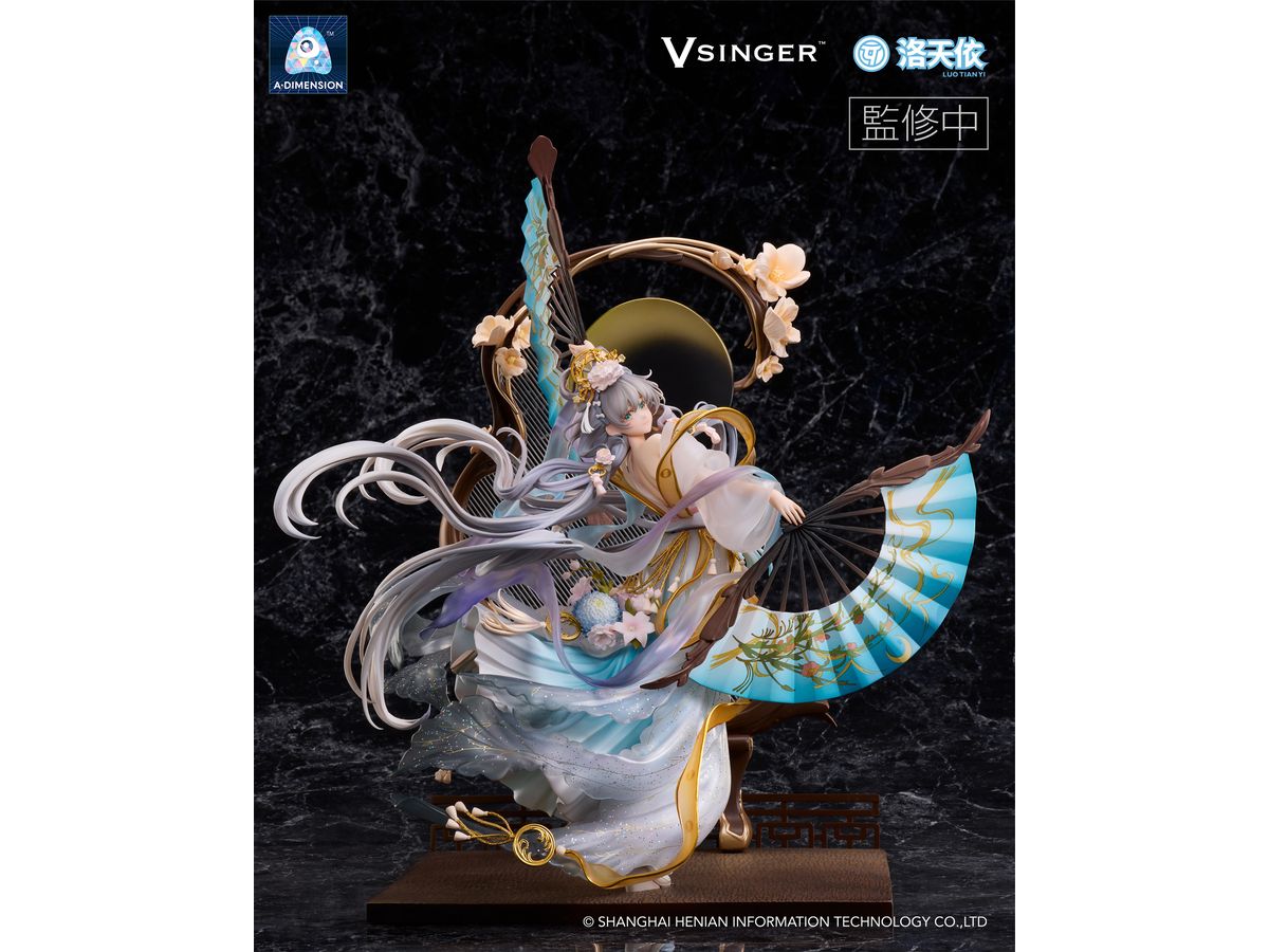 Vsinger: Luo Tianyi -The flowing moonlight-