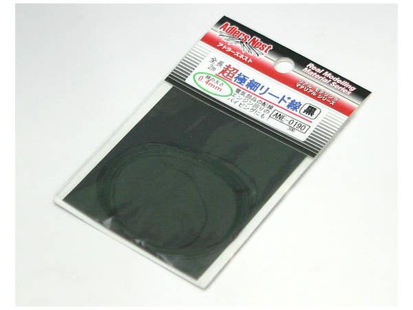 Super Ultra Thin Line (Black) 0.4mm x 2m