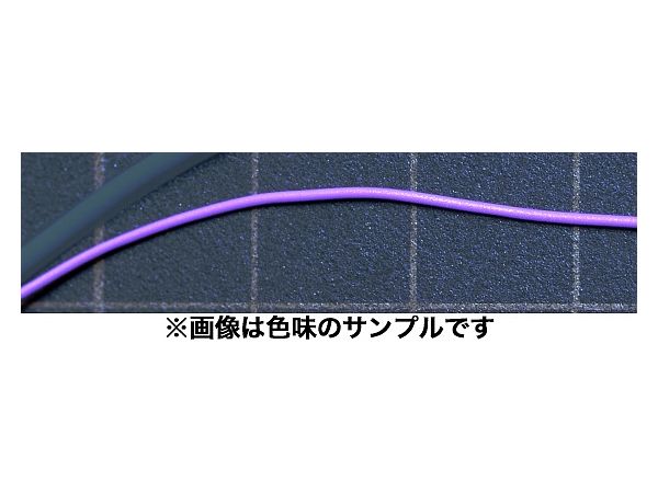 EXTRA -fine Lead Wire Diameter 0.65mm (Purple) 2m