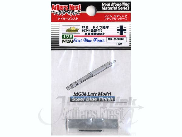 MG34 Late Model Gun Barrel SBF