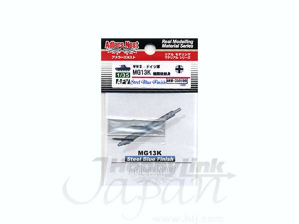 MG13K Machine Gun Barrel SBF