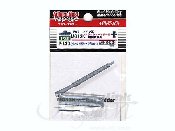 MG13K Machine Gun Barrel w/Flash Suppressor SBF