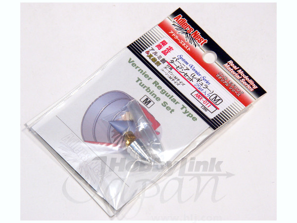 Vernier Regular Type Turbine Set M (2set)
