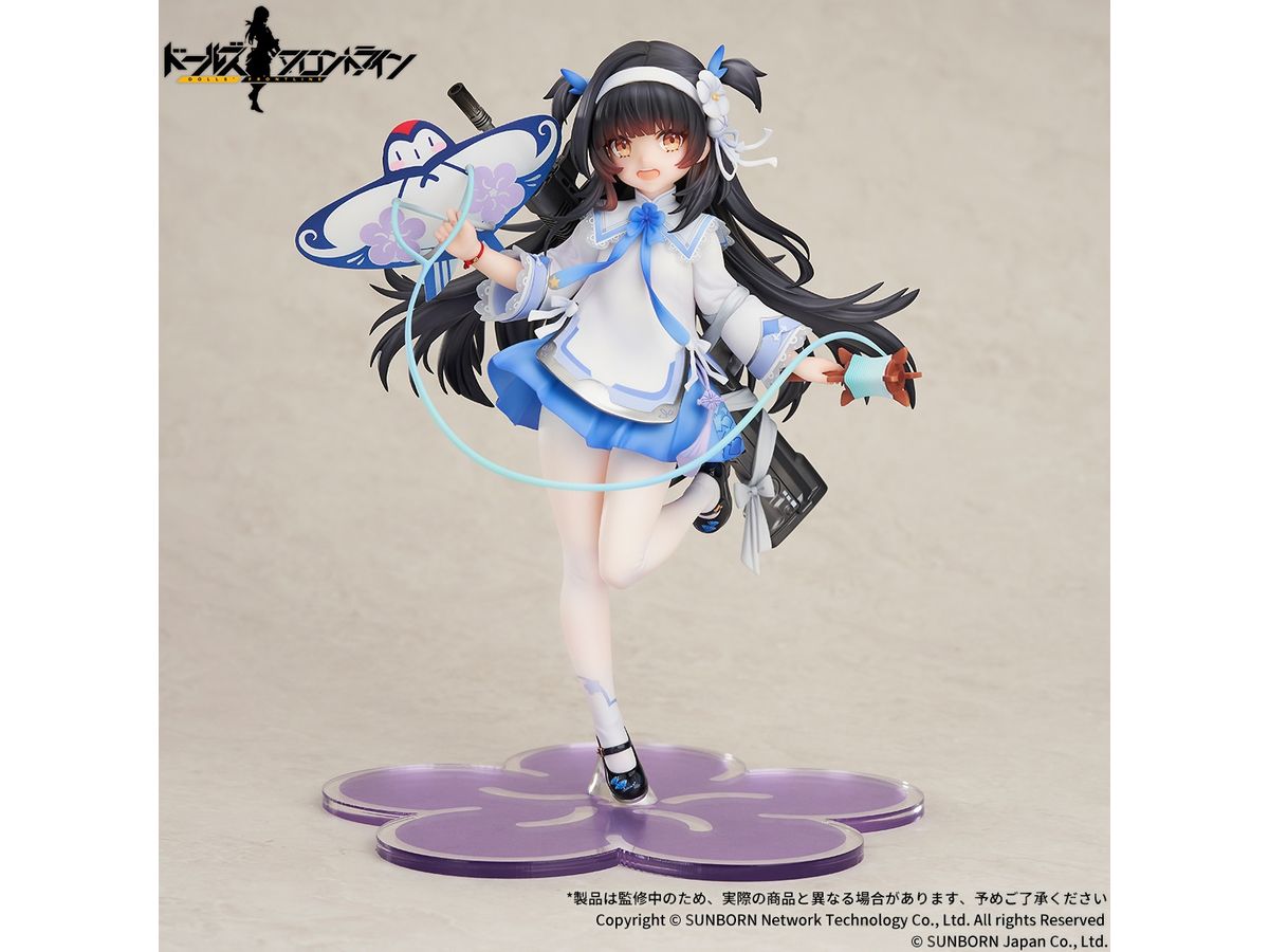 Girls' Frontline Type 95 Kite Flyer in Spring Ver.