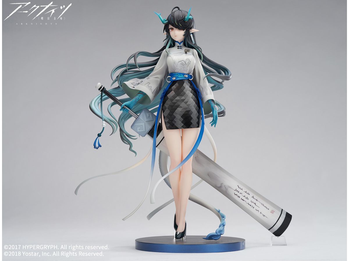 Arknights: Dusk Ukiyo no Kaze VER.