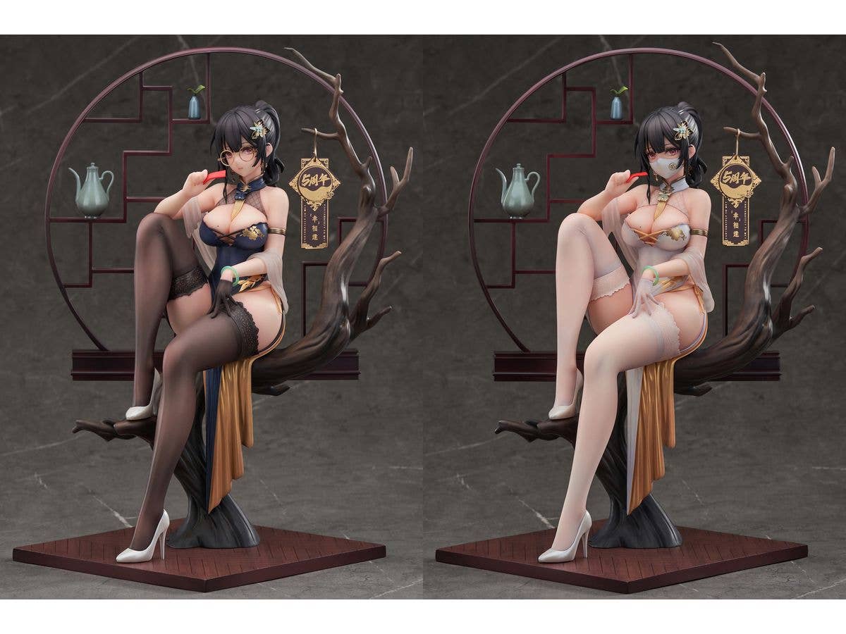 Xiami Fortunate to Meet China Dress Ver. Set