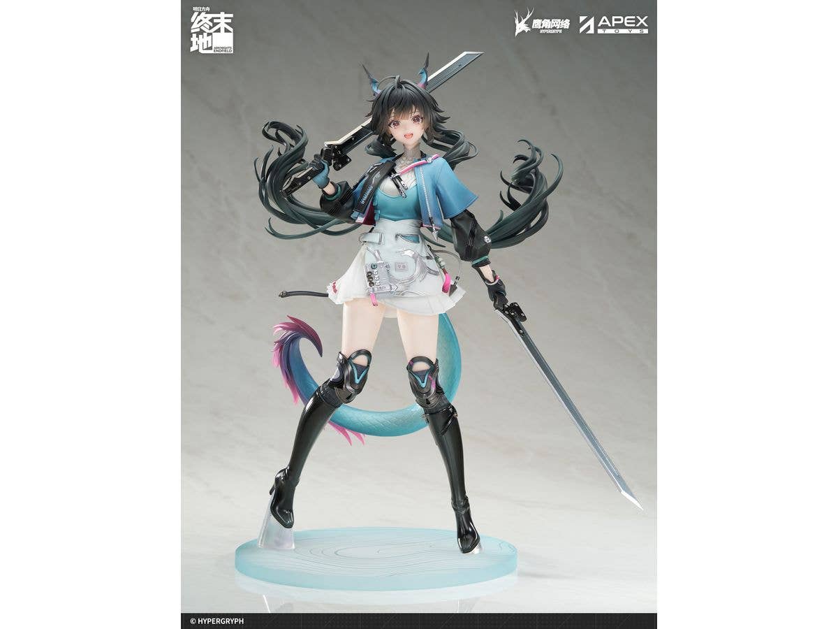 Arknights: Endfield: Chen Qianyu