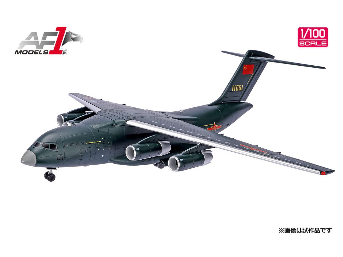 1/100 People's Liberation Army Air Force Large Transport Aircraft Y-20