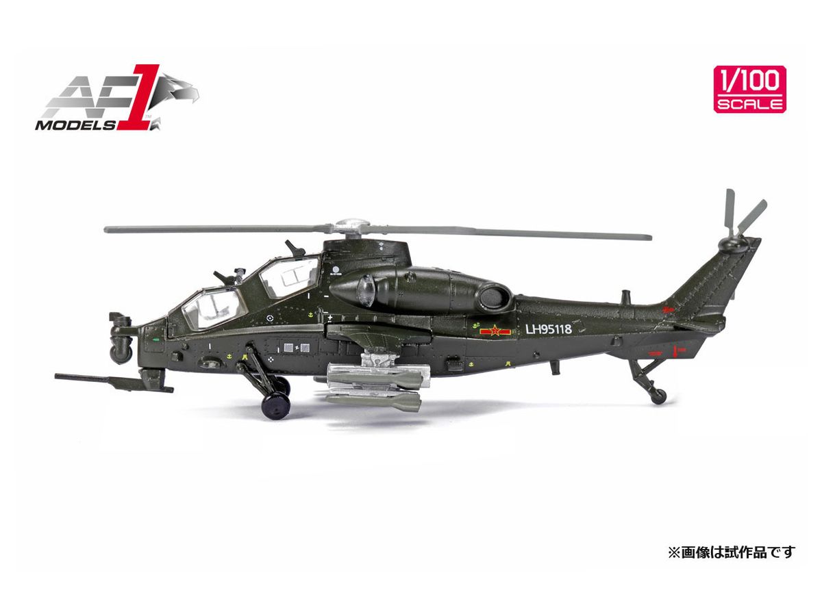 People's Liberation Army Pi Li Huo (Fierce Thunderbolt) (WZ-10) Attack Helicopter