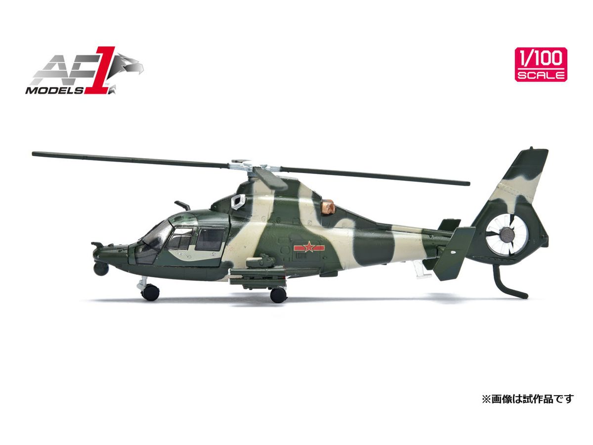 People's Liberation Army Z-9 Utility Helicopter