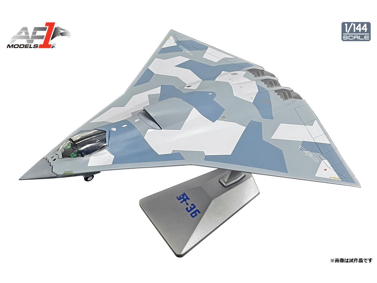 China's People's Liberation Army Air Force sixth-generation fighter jet J-36