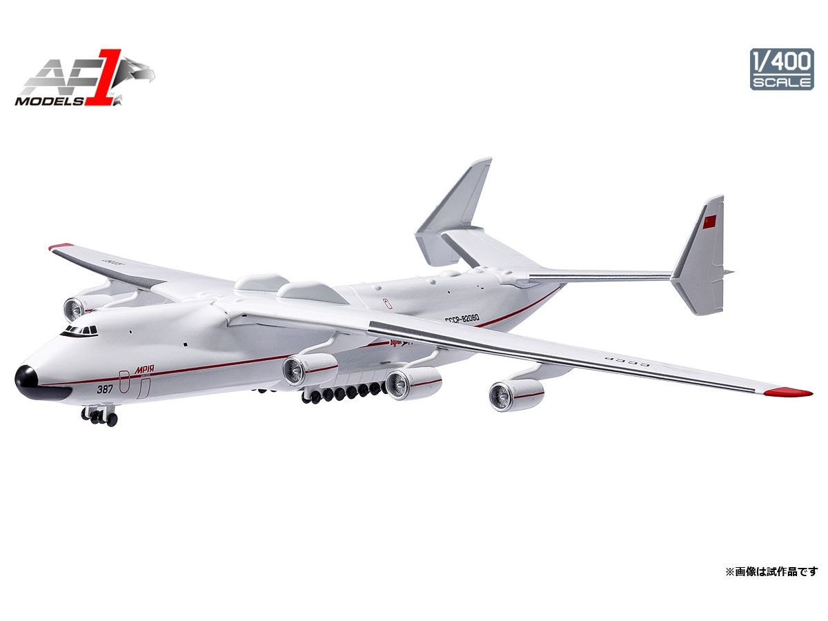 An-225 Large Transport Aircraft Russia