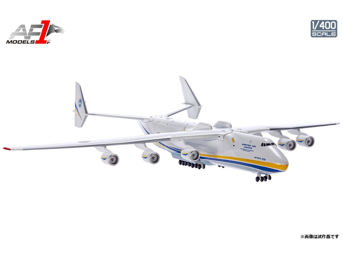 An-225 Large Transport Aircraft Ukraine