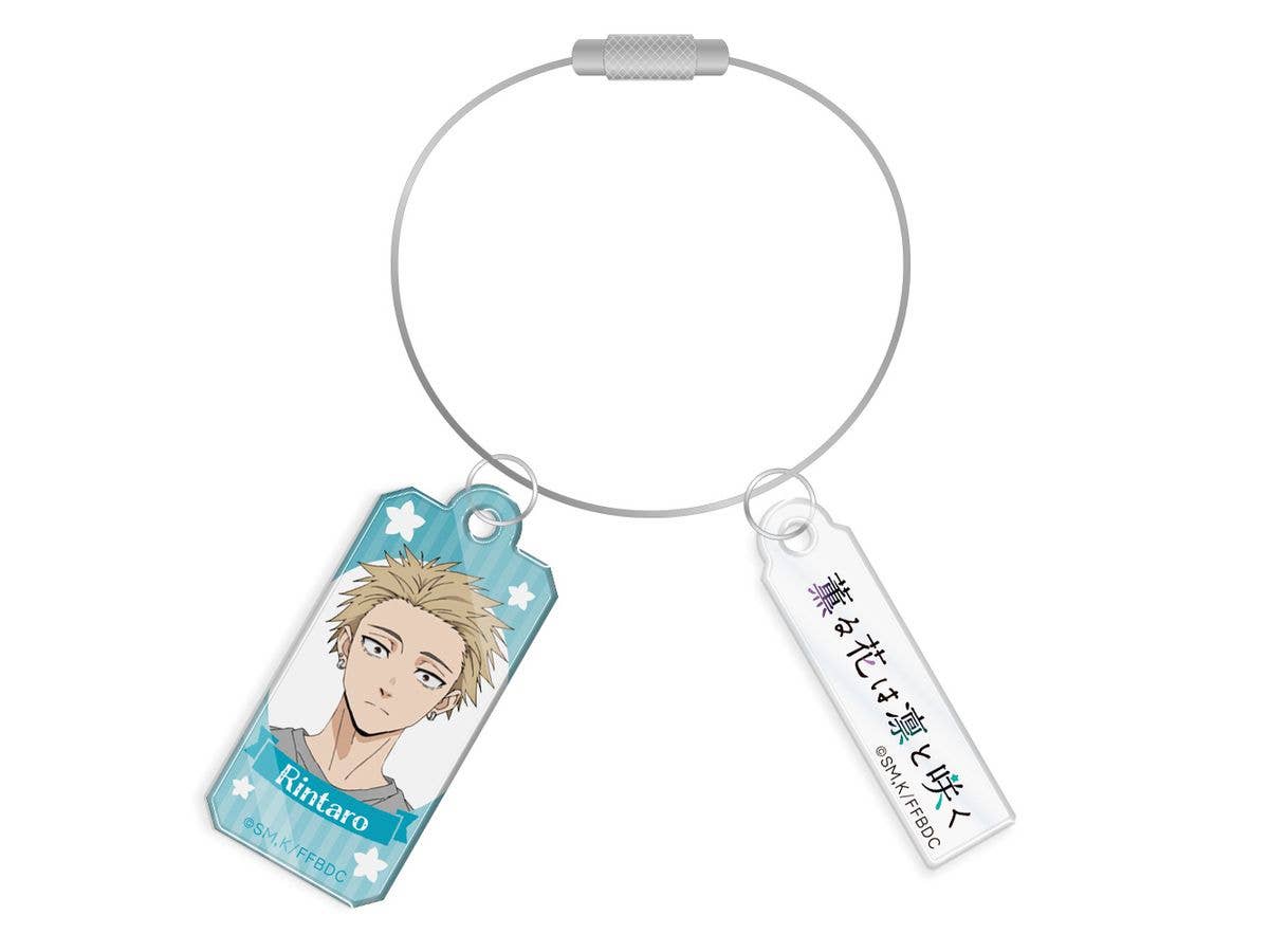 Tv Anime The Fragrant Flower Blooms With Dignity: Wire Acrylic Keychain Tsumugi Rintaro