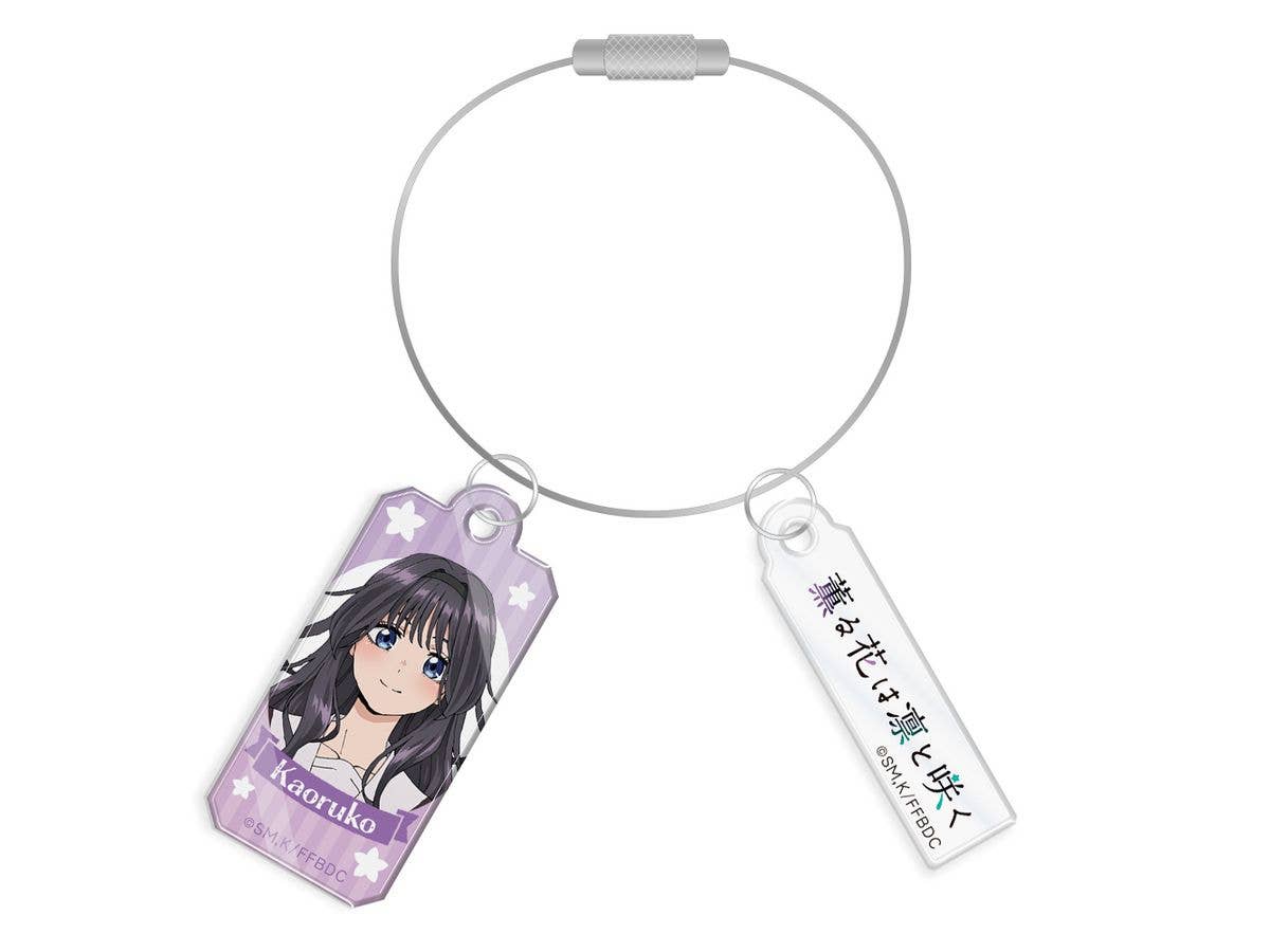 Tv Anime The Fragrant Flower Blooms With Dignity: Wire Acrylic Keychain Kaoruko Waguri