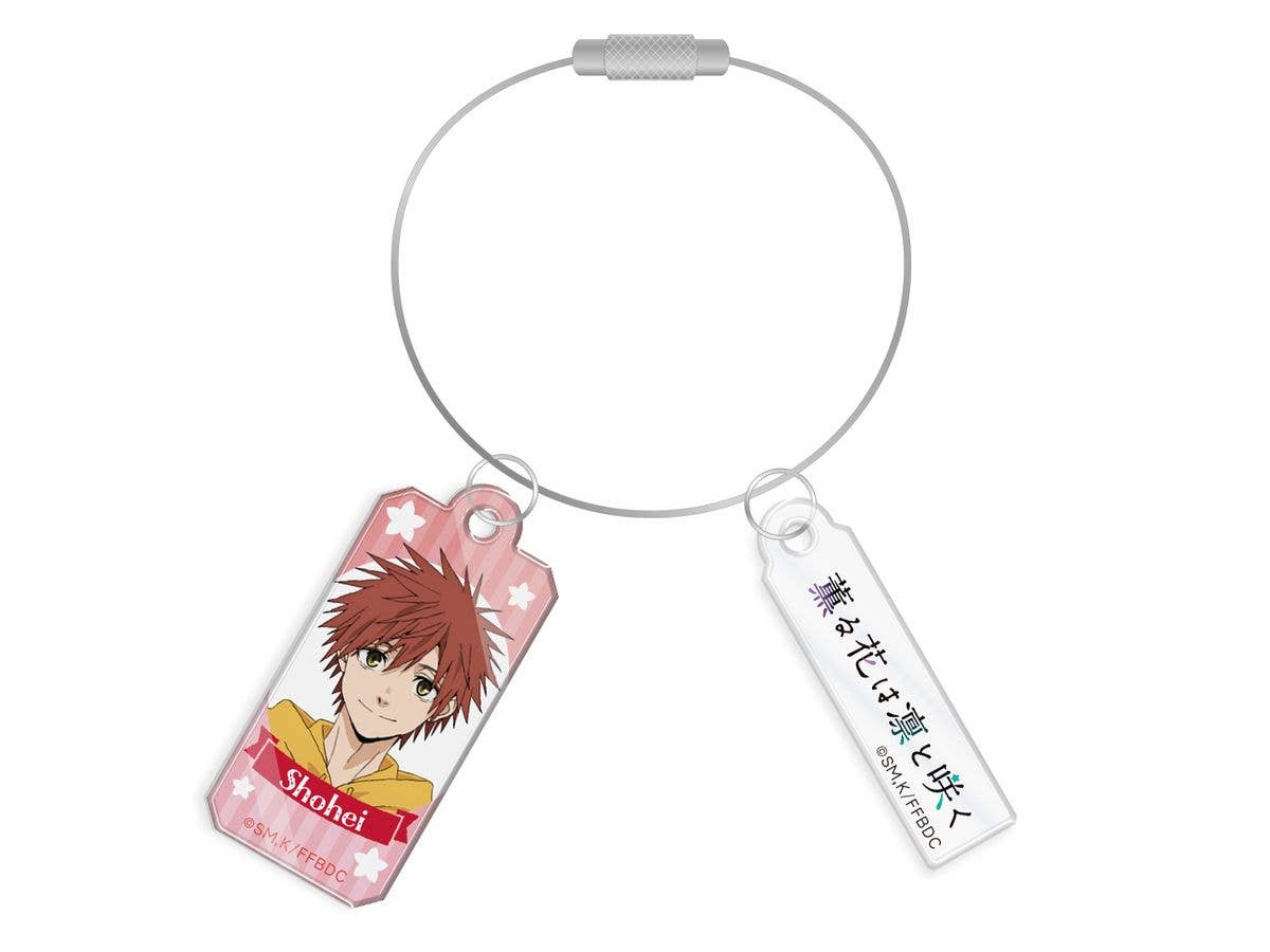 Tv Anime The Fragrant Flower Blooms With Dignity: Wire Acrylic Keychain Shohei Usami