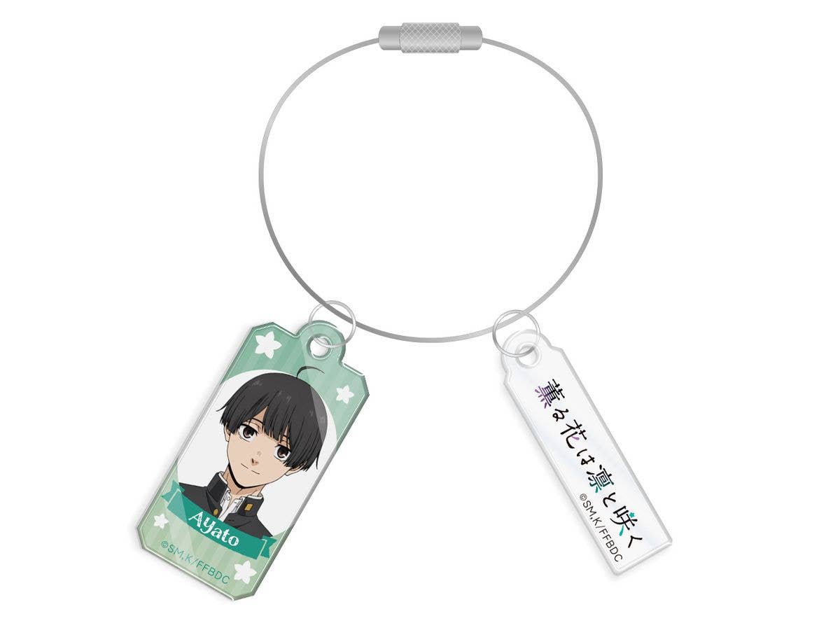 Tv Anime The Fragrant Flower Blooms With Dignity: Wire Acrylic Keychain Ayato Yoda