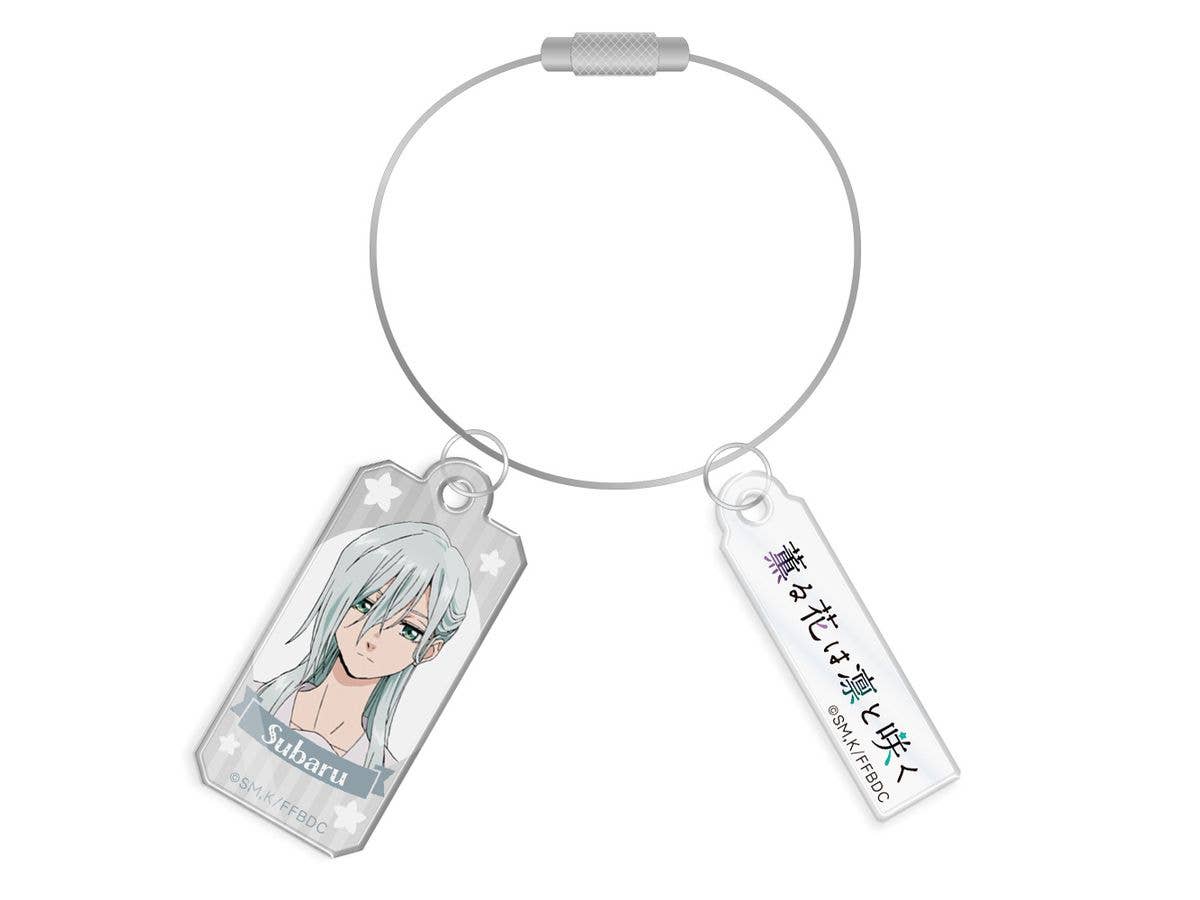 Tv Anime The Fragrant Flower Blooms With Dignity: Wire Acrylic Keychain Subaru Hoshina