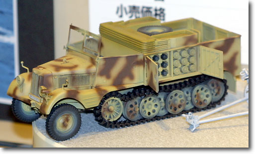 Sd.Kfz.11/4 Nebelkraftwagen (3-ton Ammunition Carr | HLJ.com